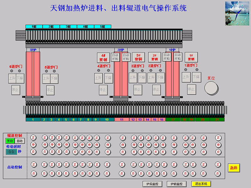 计算机画面