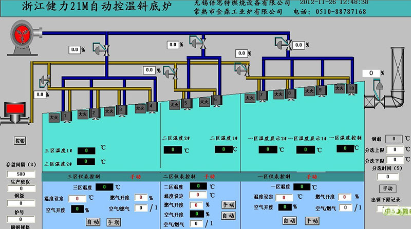 计算机画面